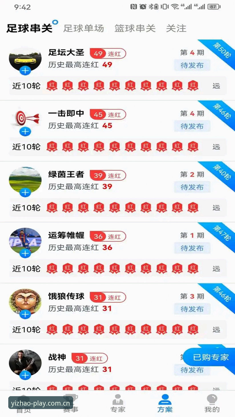 亿兆体育娱乐用户必备知识:官方app下载与登录全流程指南