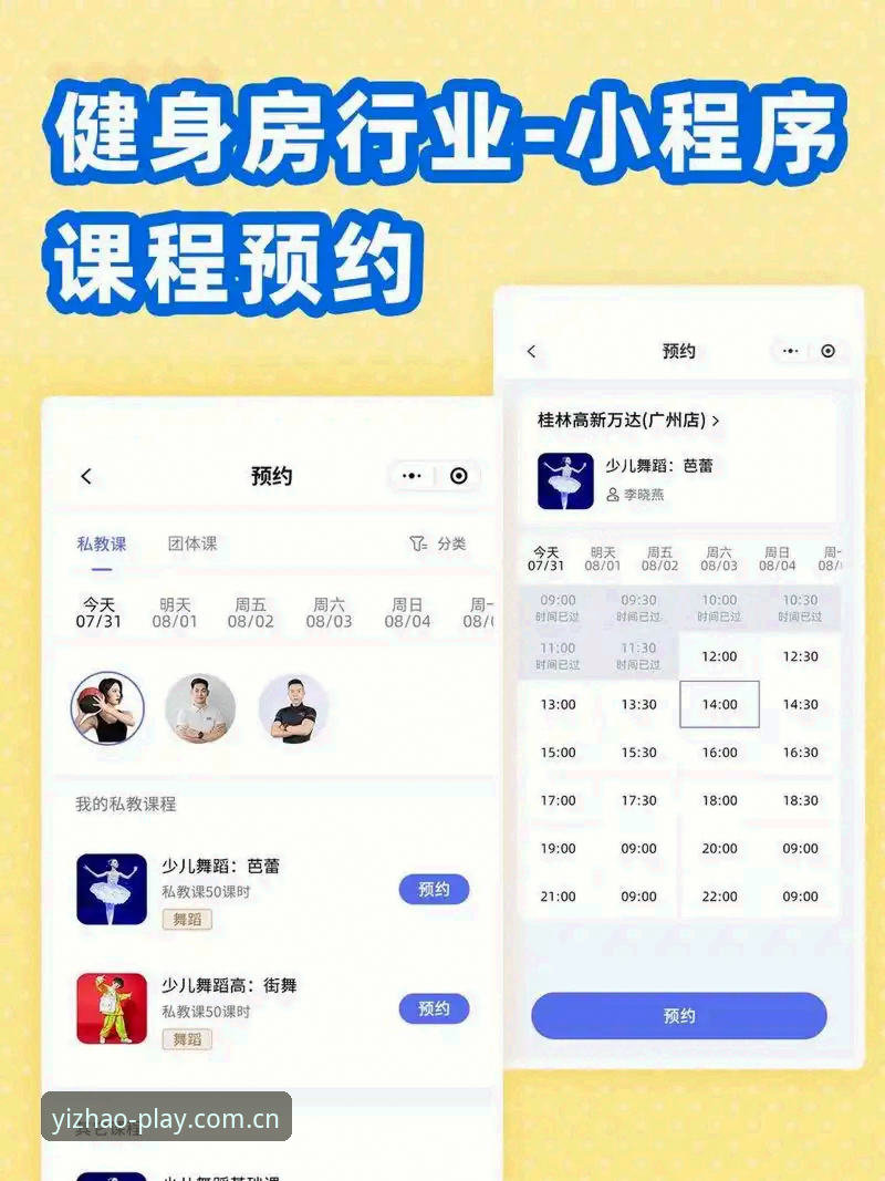亿兆体育娱乐APP下载完整指南:新手也能轻松上手的操作流程