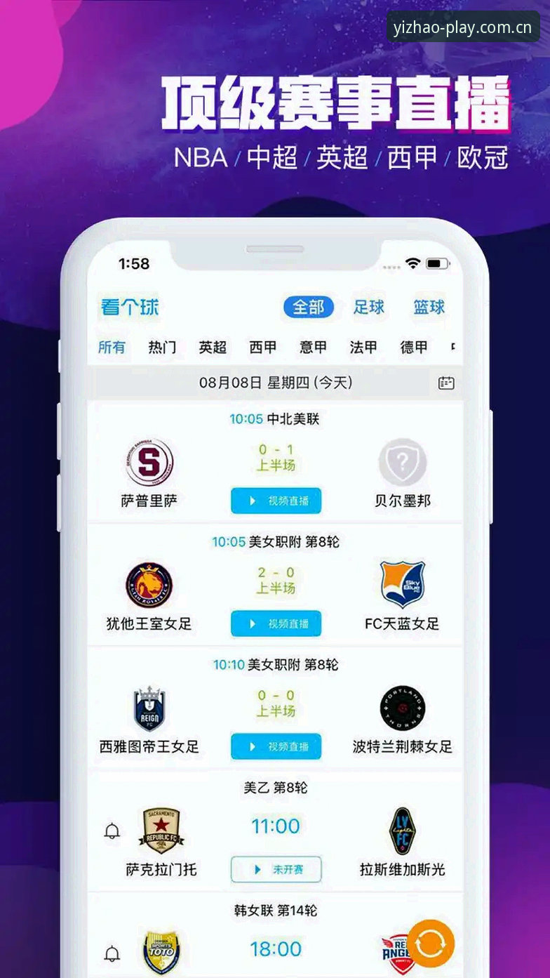 亿兆娱乐app官网版官方下载 亿兆体育娱乐平台深度解析:官方入口、App下载与用户体验全面解读