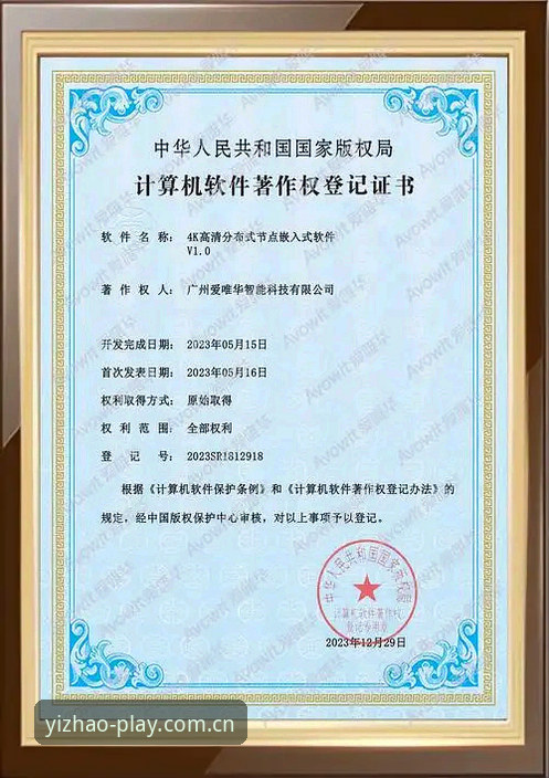 亿兆体育娱乐下载官网安卓版安装教程:从入口验证到功能实测的完整方案